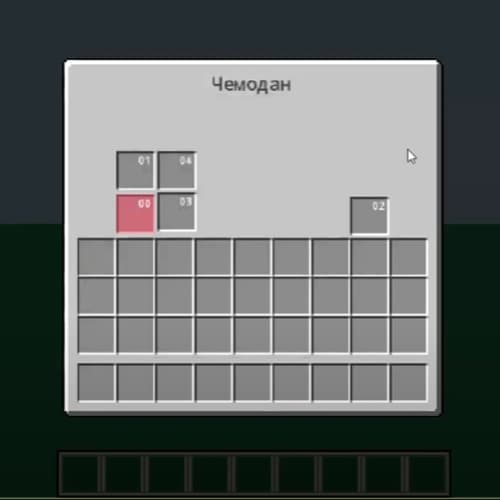 Работа ученика 5