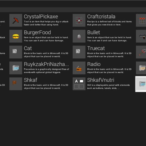 Работа ученика 6