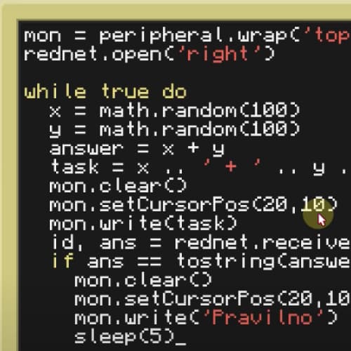 Работа ученика 7