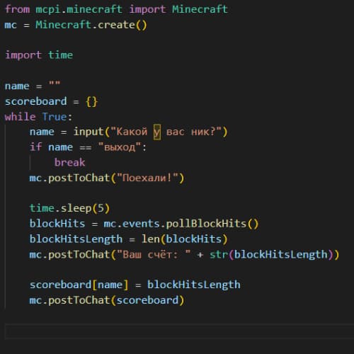 Работа ученика 2