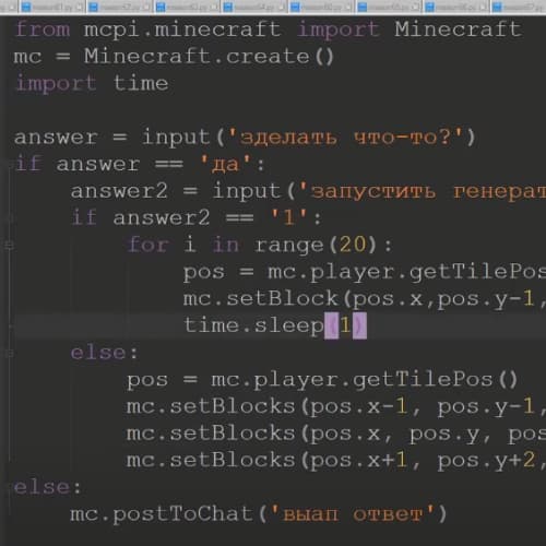 Работа ученика 7
