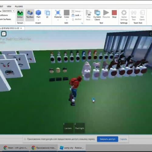 Работа ученика 2