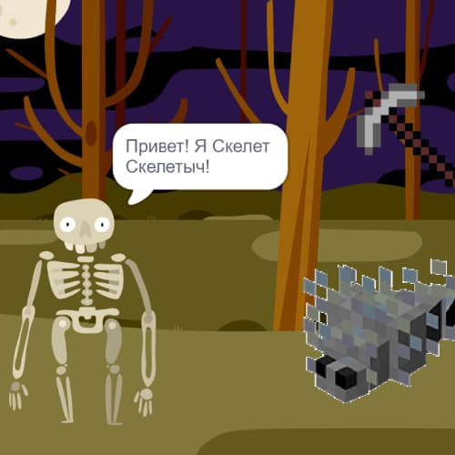 Работа ученика 4