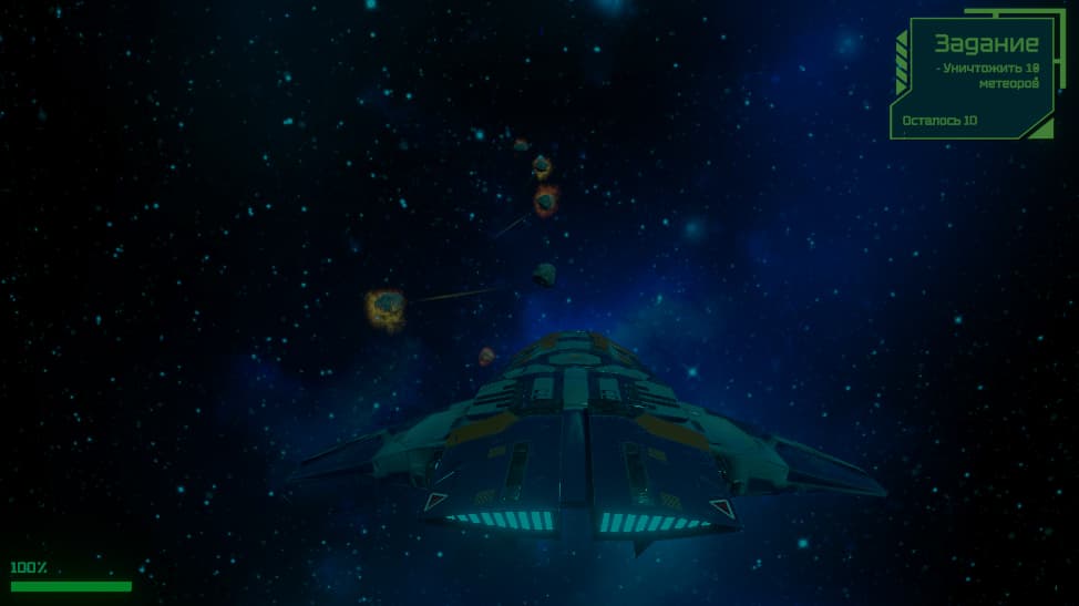 Для мечтающих разработать собственную игру